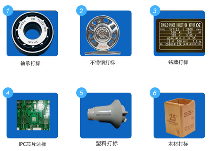 光纖激光打標(biāo)機(jī)不銹鋼打白照片